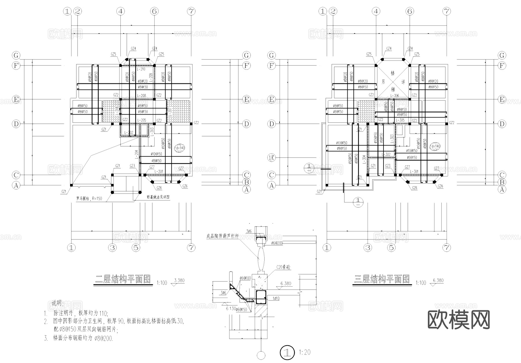 童家淤小区多层别墅建筑结构CAD施工图集cad施工图