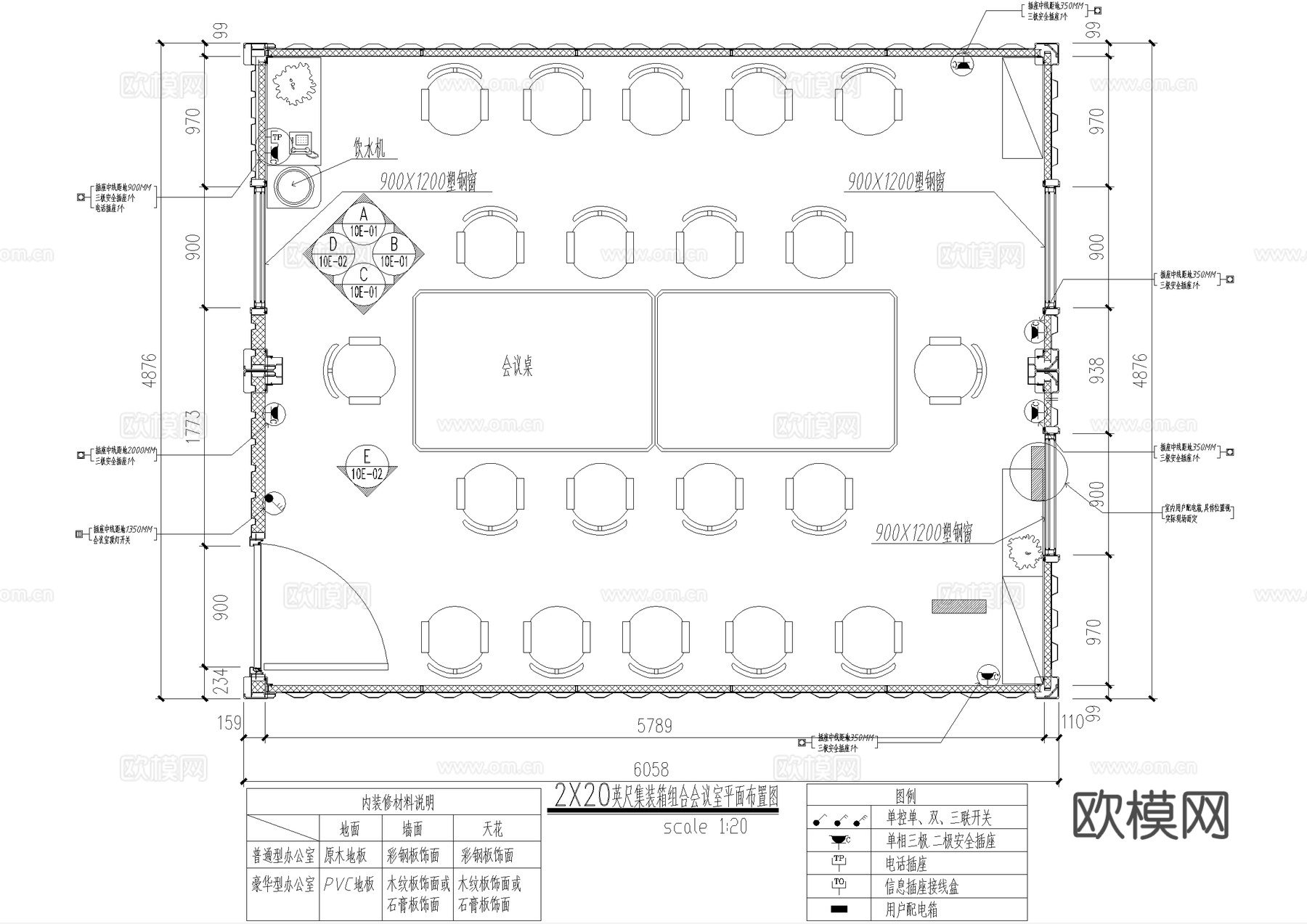 集装箱 2×20英尺 会议室 室内平立面天花图cad施工图