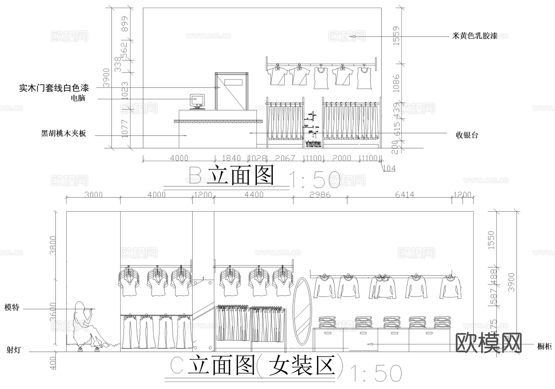 服装店 商铺服饰店 专卖店cad施工图