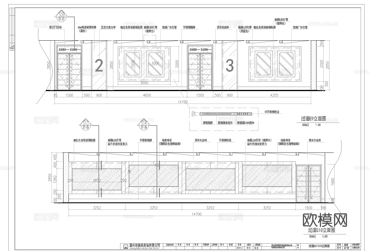 电影院 最新全套施工图设计cad施工图