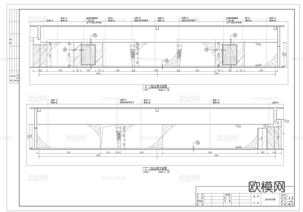 电影院 最新全套施工图设计cad施工图