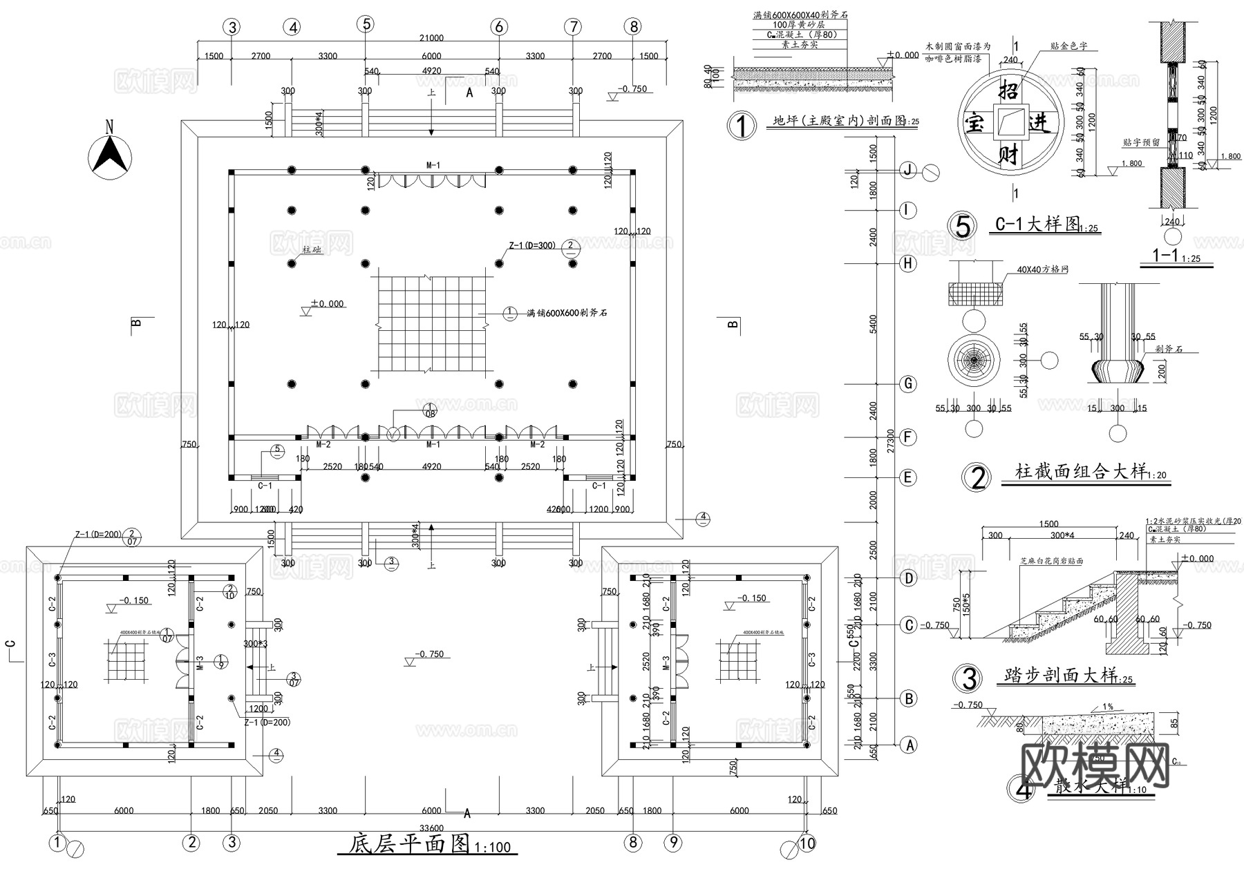 中式寺庙 财神殿主殿厢房 三合院 歇山顶硬山顶cad施工图