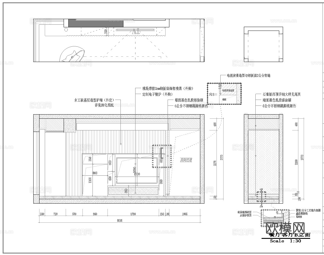 四室一厅样板间大平层 最新全套施工图设计cad施工图