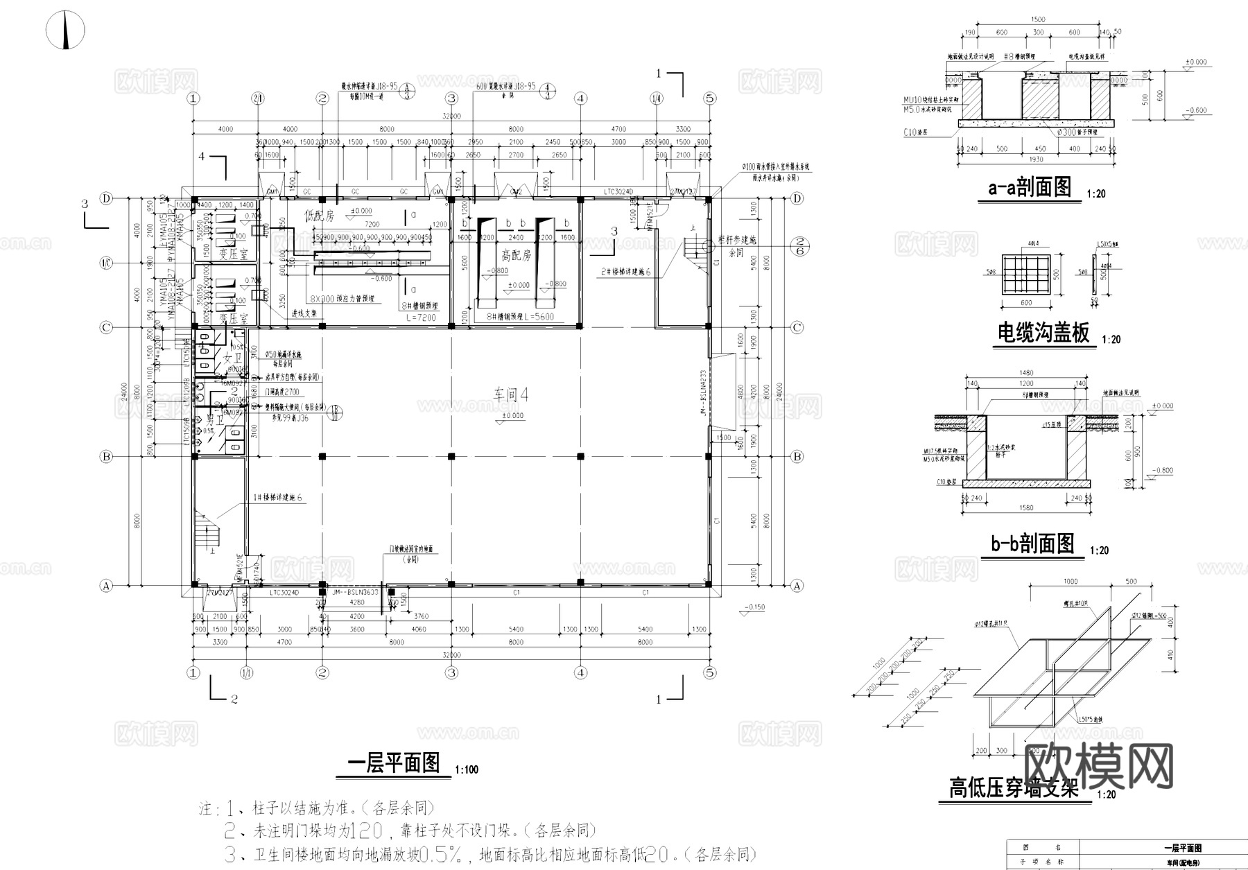 车间配电房工业建筑CAD施工图cad施工图