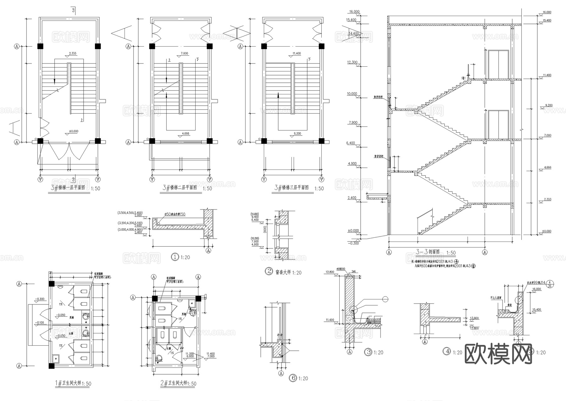 模具塑料厂三层厂房车间工业建筑CAD施工图cad施工图