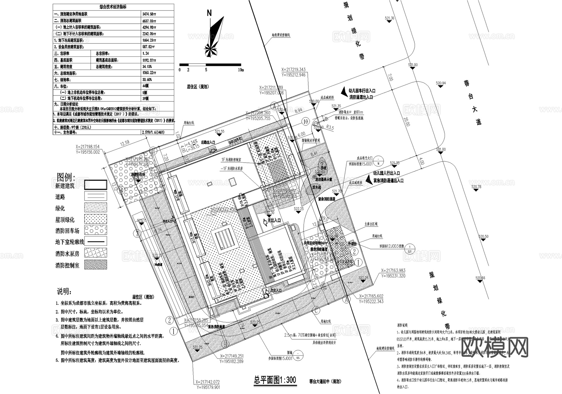 四层幼儿园托儿所建筑cad施工图