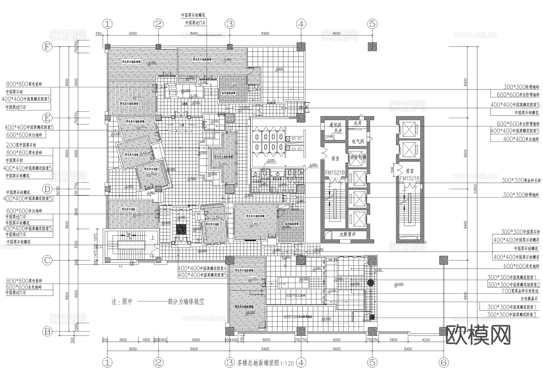 茶馆 茶室茶吧平面图 茶楼 总平面顶面地面cad施工图