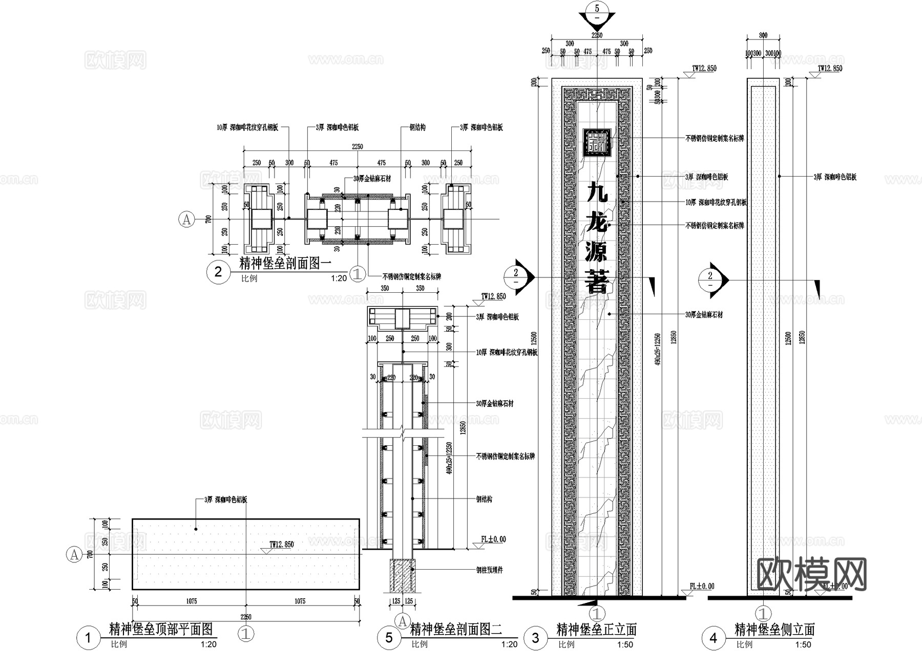 精神堡垒节点  入口标识cad施工图