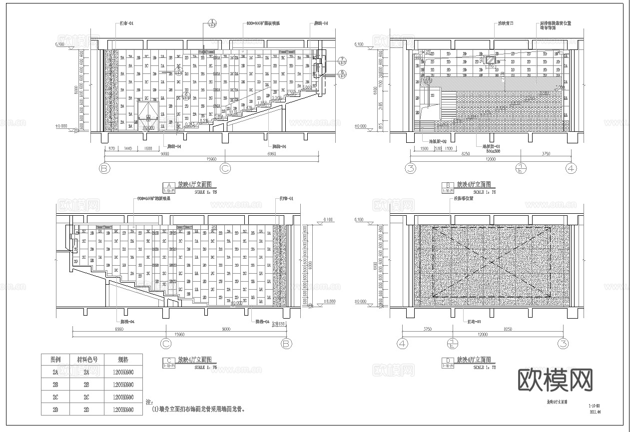 电影院影厅 最新全套施工图设计cad施工图