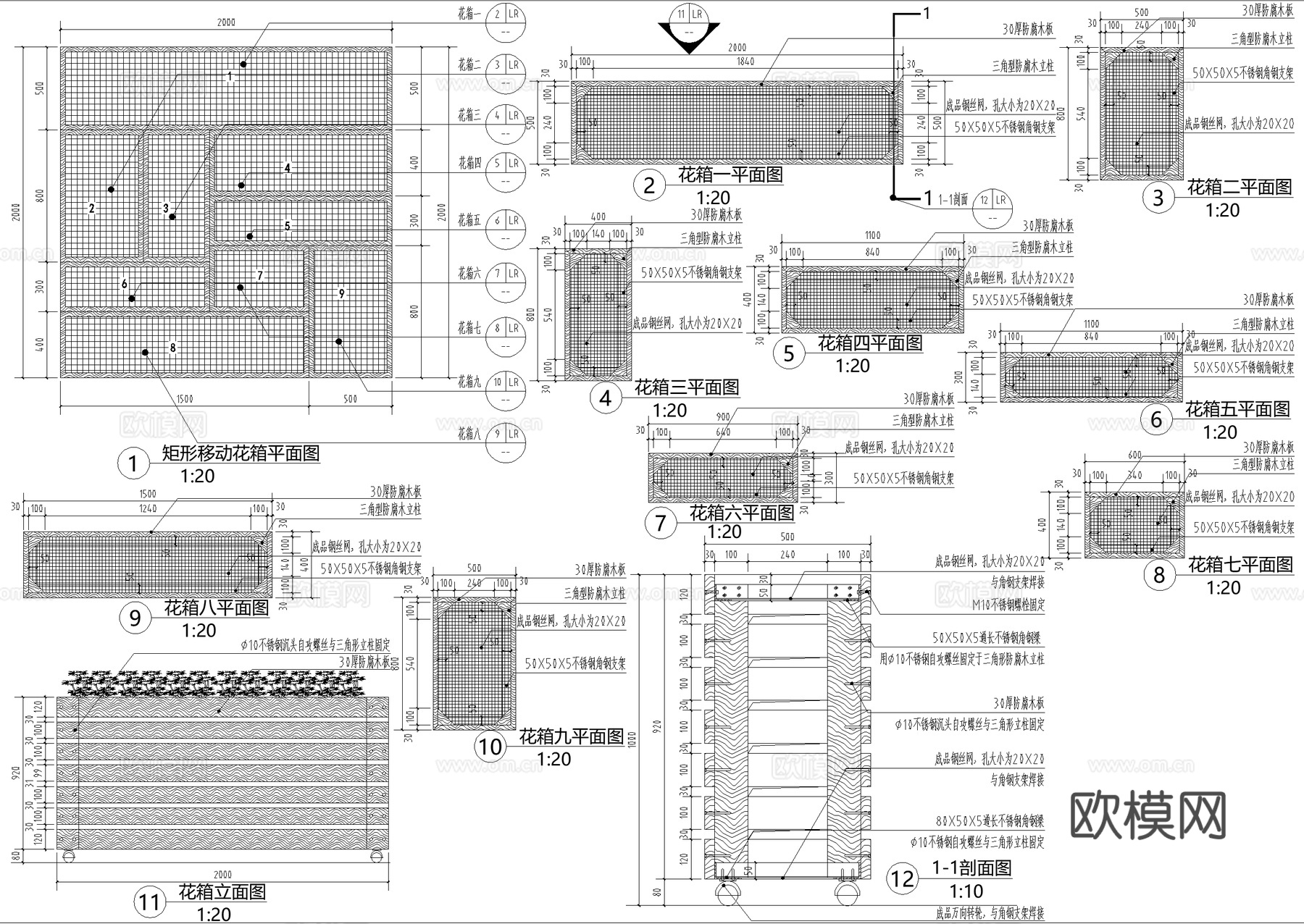 可移动花箱 矩形方形花箱 模块化模数化花箱cad施工图cad施工图