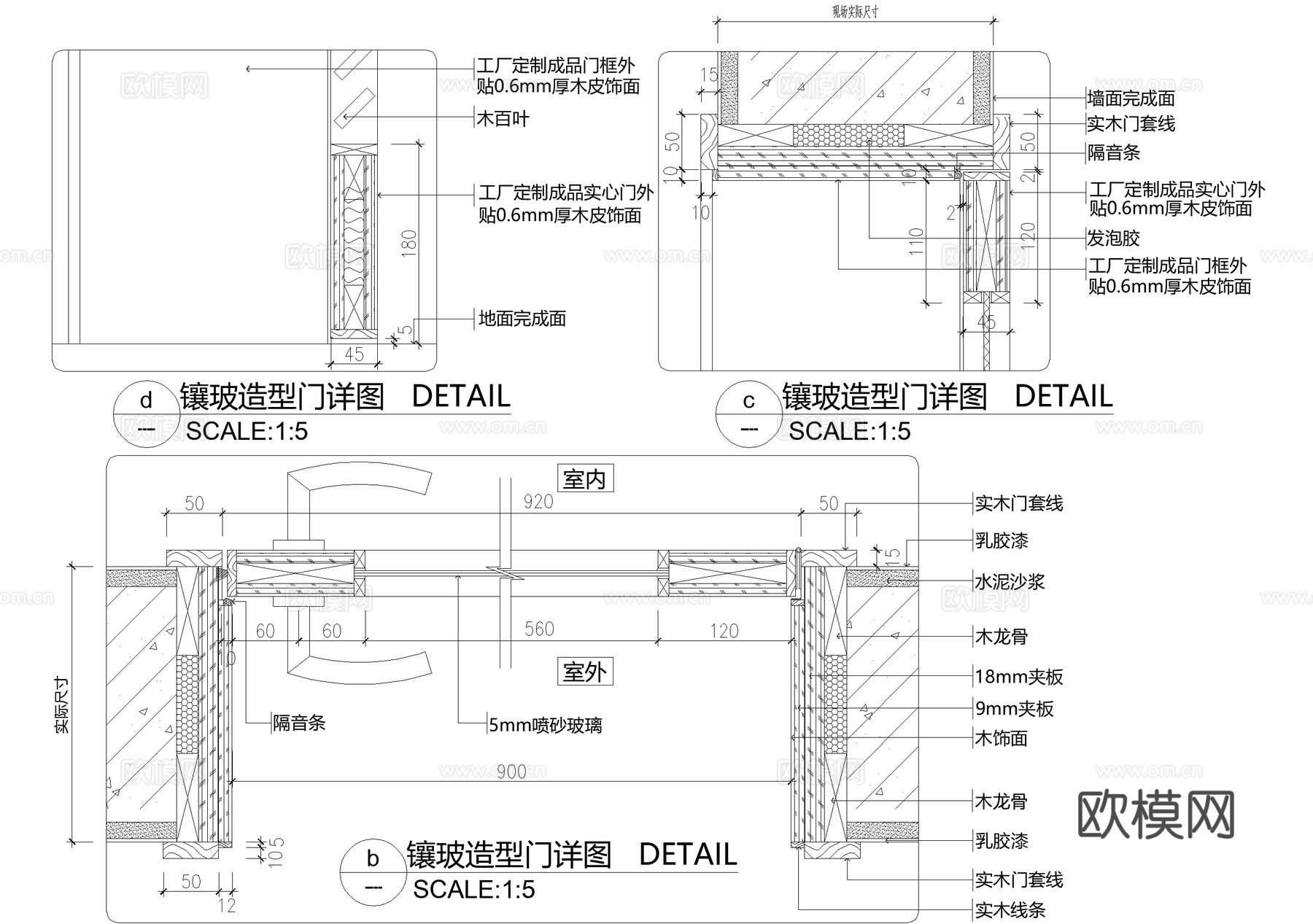 实木门镶玻璃 单开门cad施工图