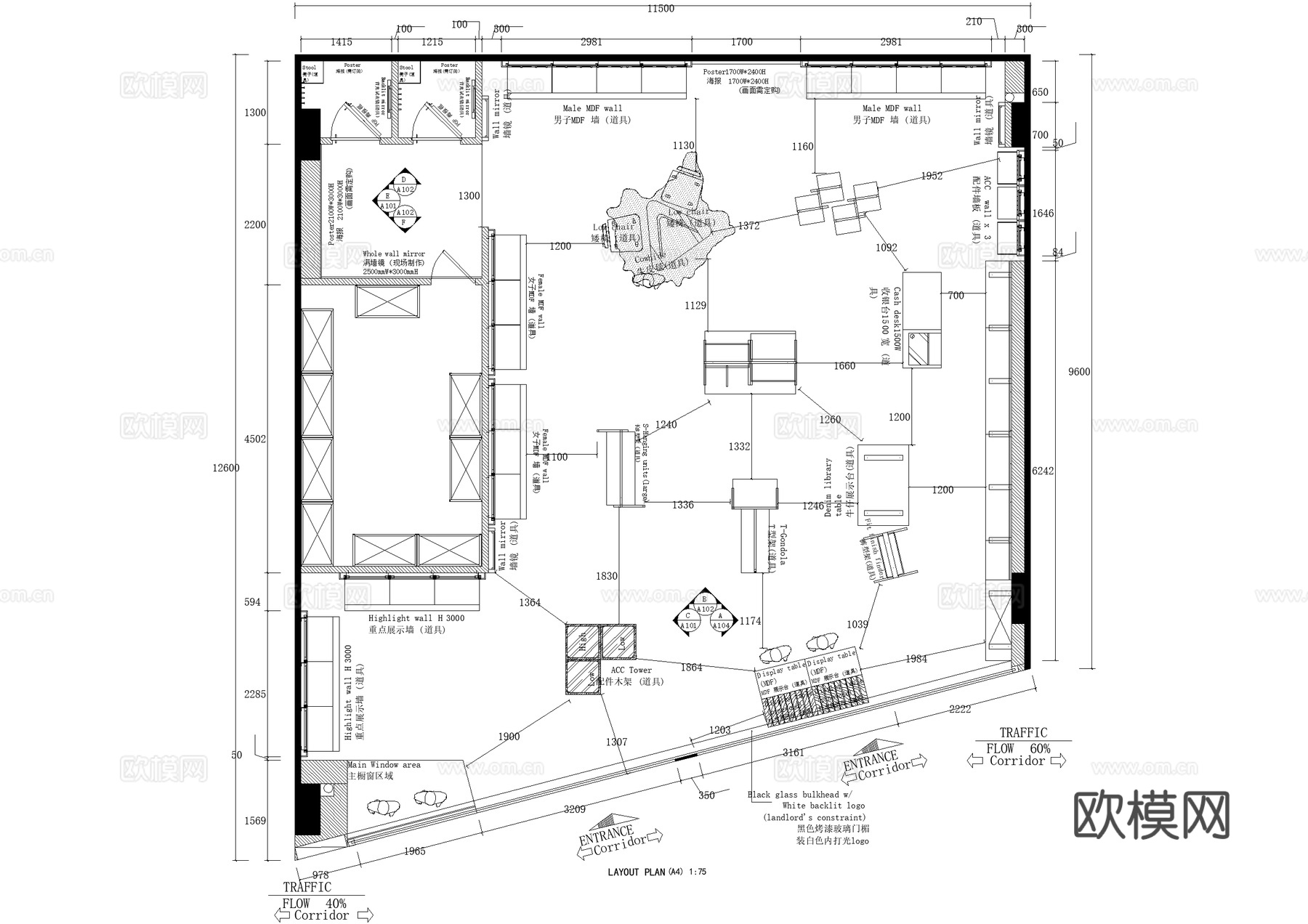 服装店 商场服饰店 专卖店cad施工图