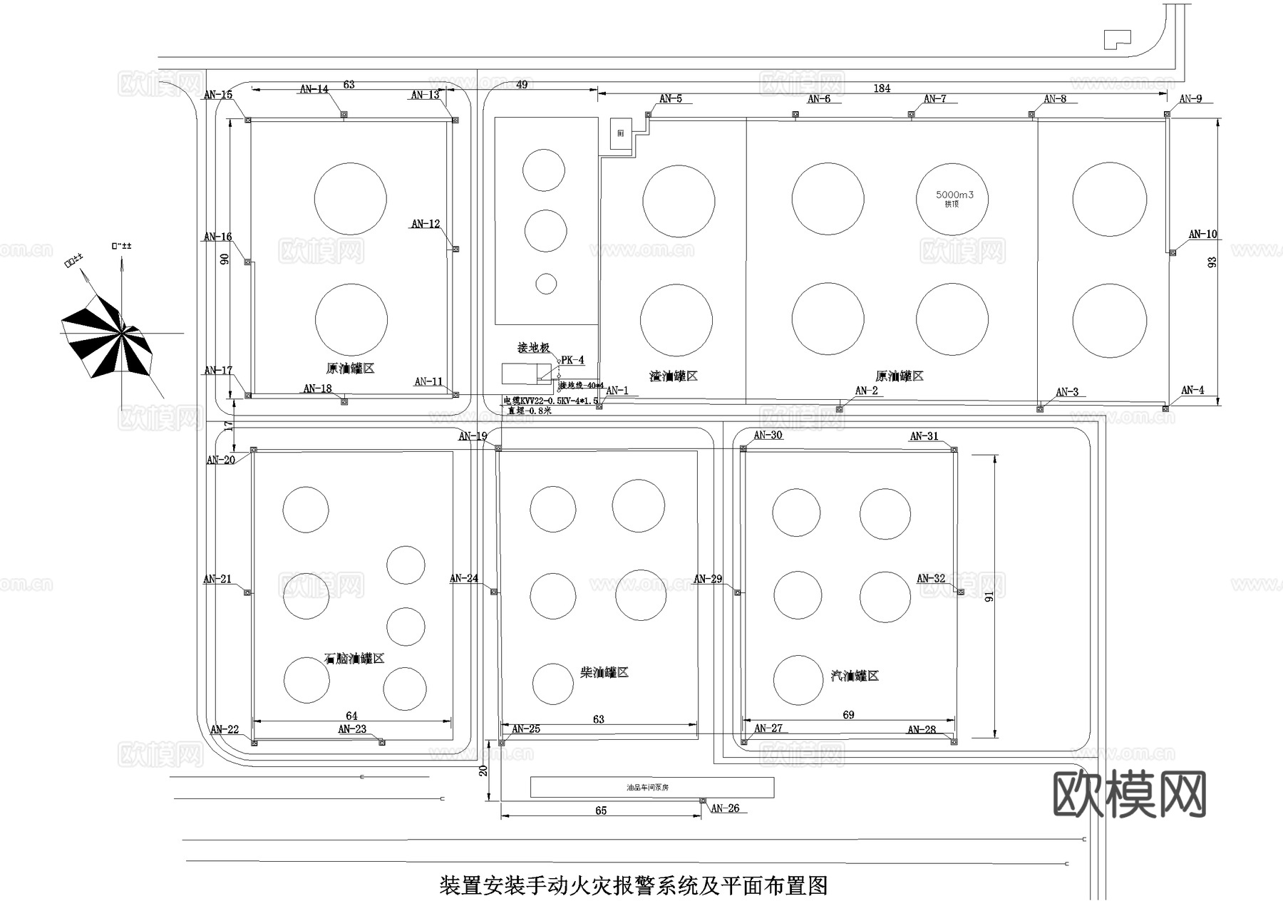 报警器消防图 油罐区手动火灾报警系统平面图 报警器原理接线图cad施工图