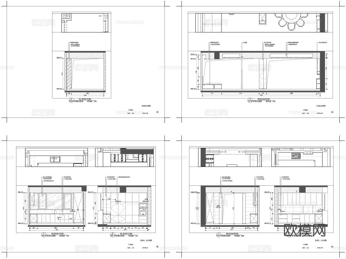 四室一厅平层样板间  最新全套施工图设计cad施工图