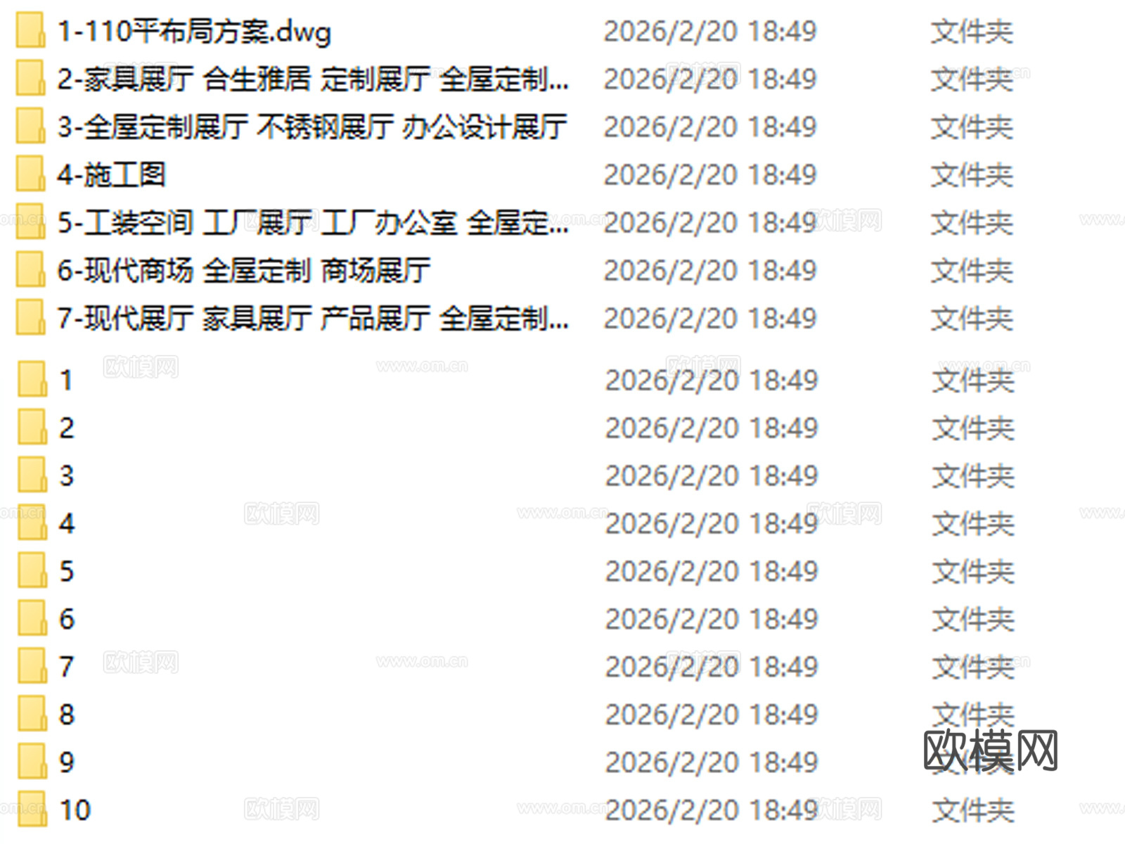 家具展厅 全屋定制 家具店 木作展厅 家具卖场 家具专卖店cad施工图