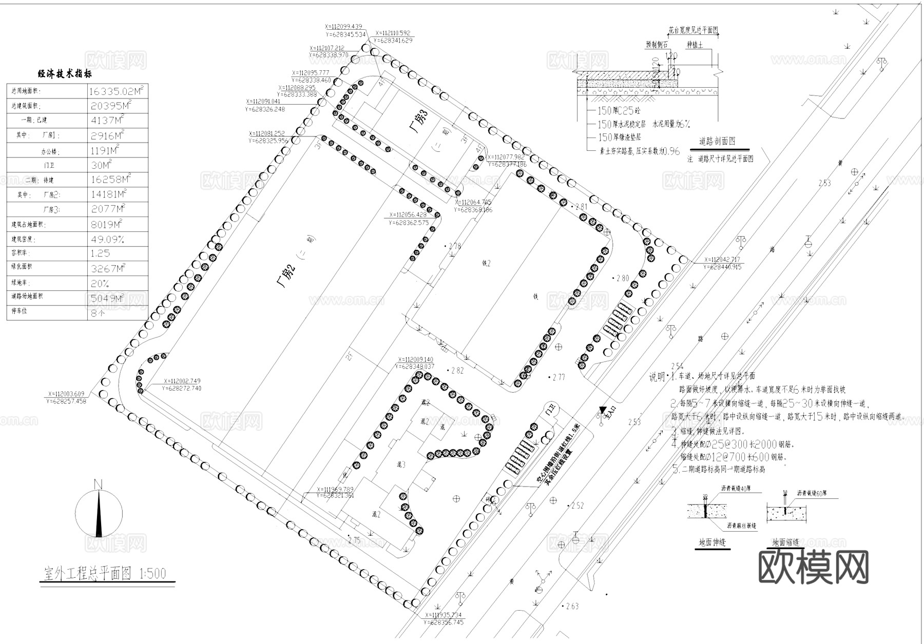 汽车零部件车间办公活动厂房工业建筑CAD施工图cad施工图