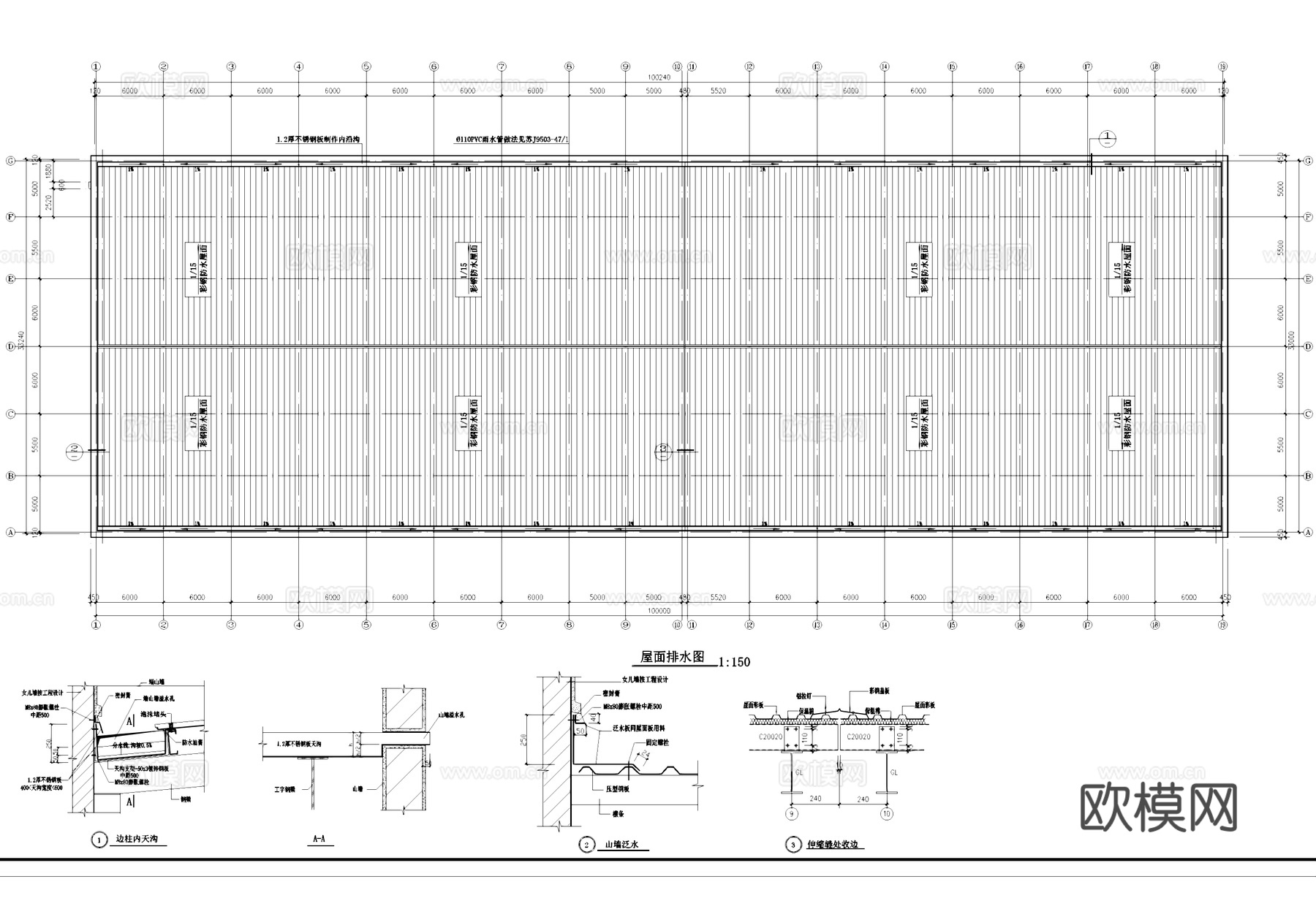 二级耐火厂房车间工业建筑规划CAD施工图cad施工图