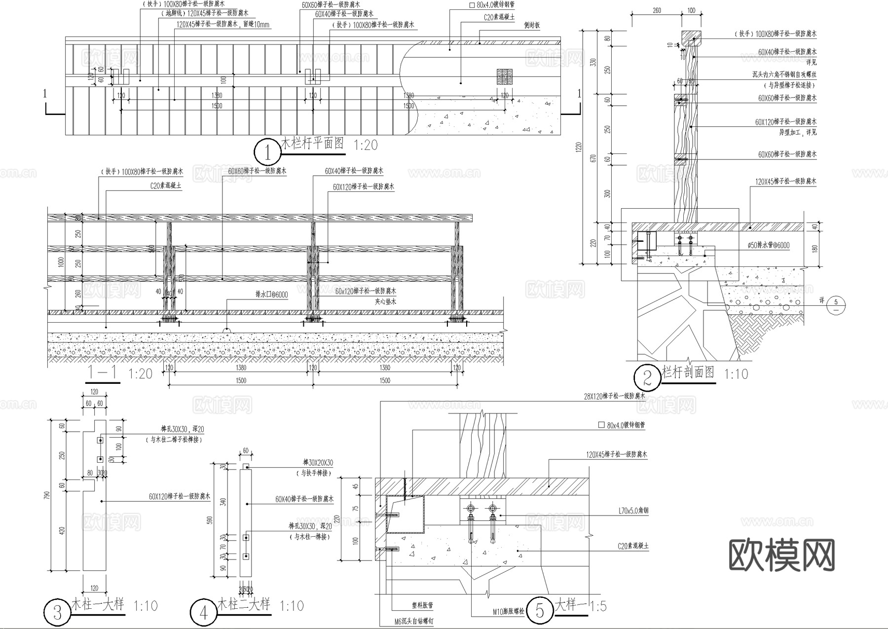 木栏杆 扶手 木柱cad施工图