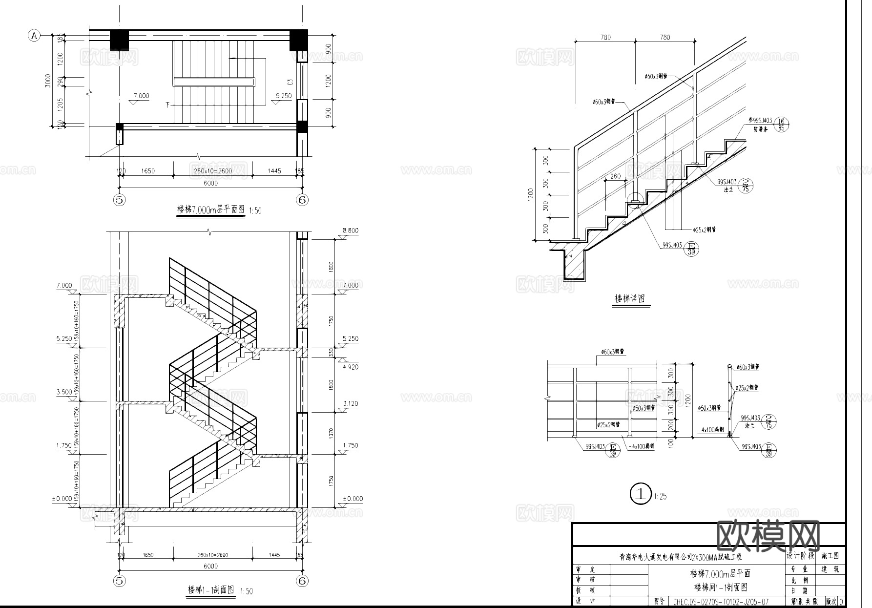 废水处理车间工业建筑CAD施工图cad施工图