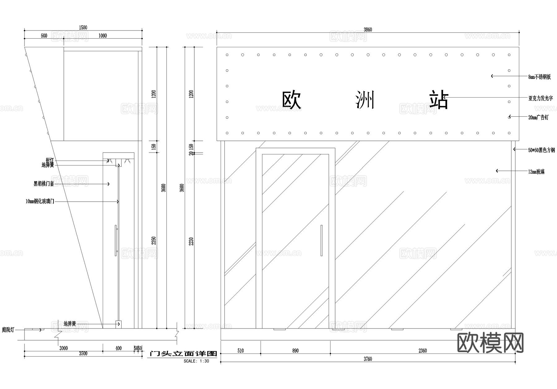 服装店 商铺服饰店cad施工图