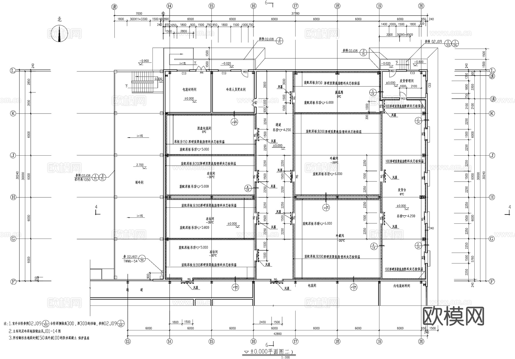 钢结构厂房 二层联合车间冷库肉类食品工业建筑cad施工图
