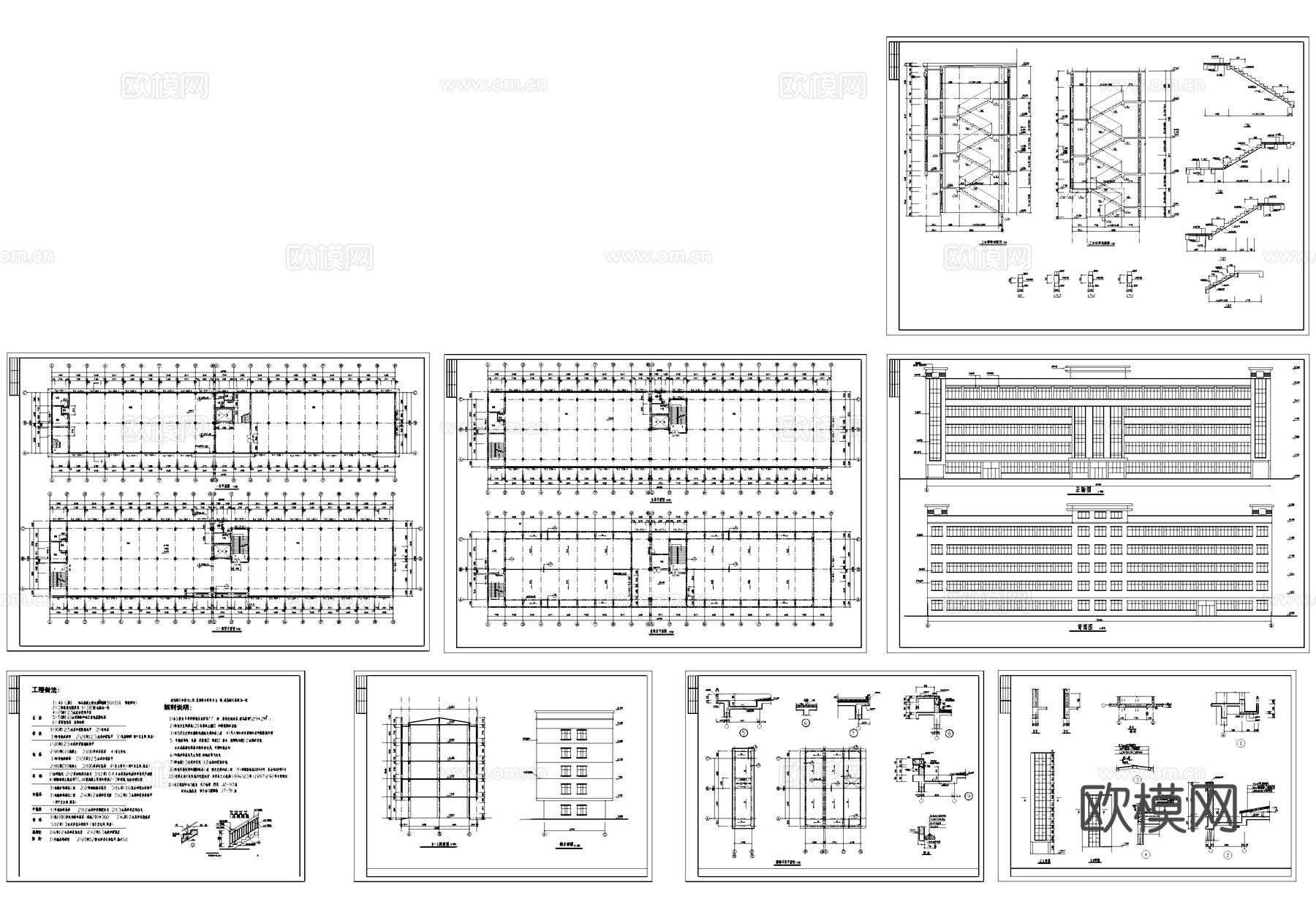 五层框架结构五金装饰厂房车间工业建筑CAD施工图cad施工图