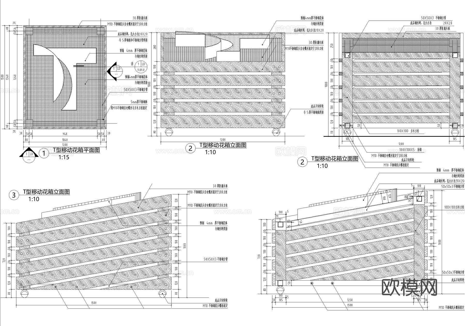 可移动花箱 字母字体模块模数cad施工图