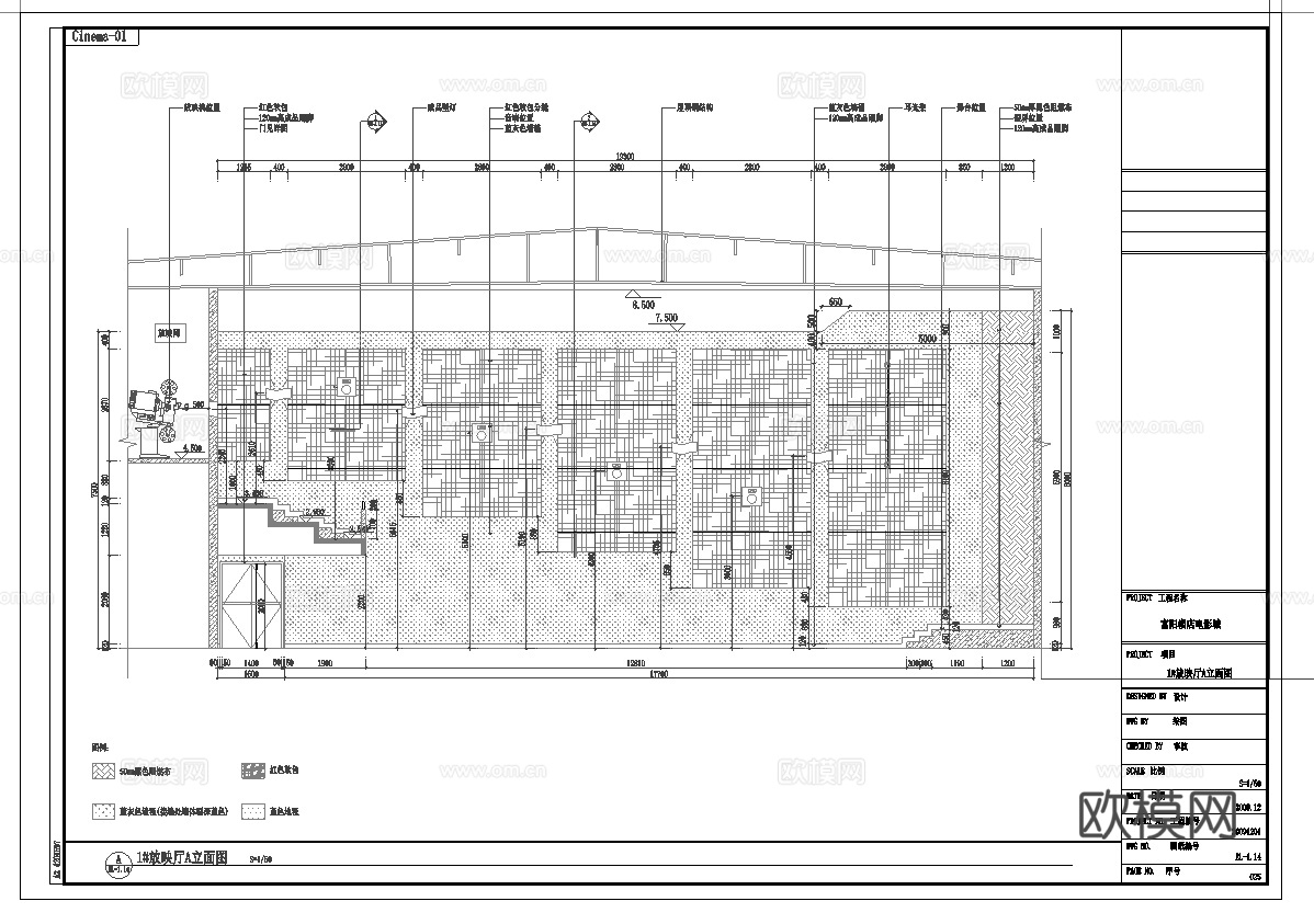 电影院 最新全套施工图设计cad施工图