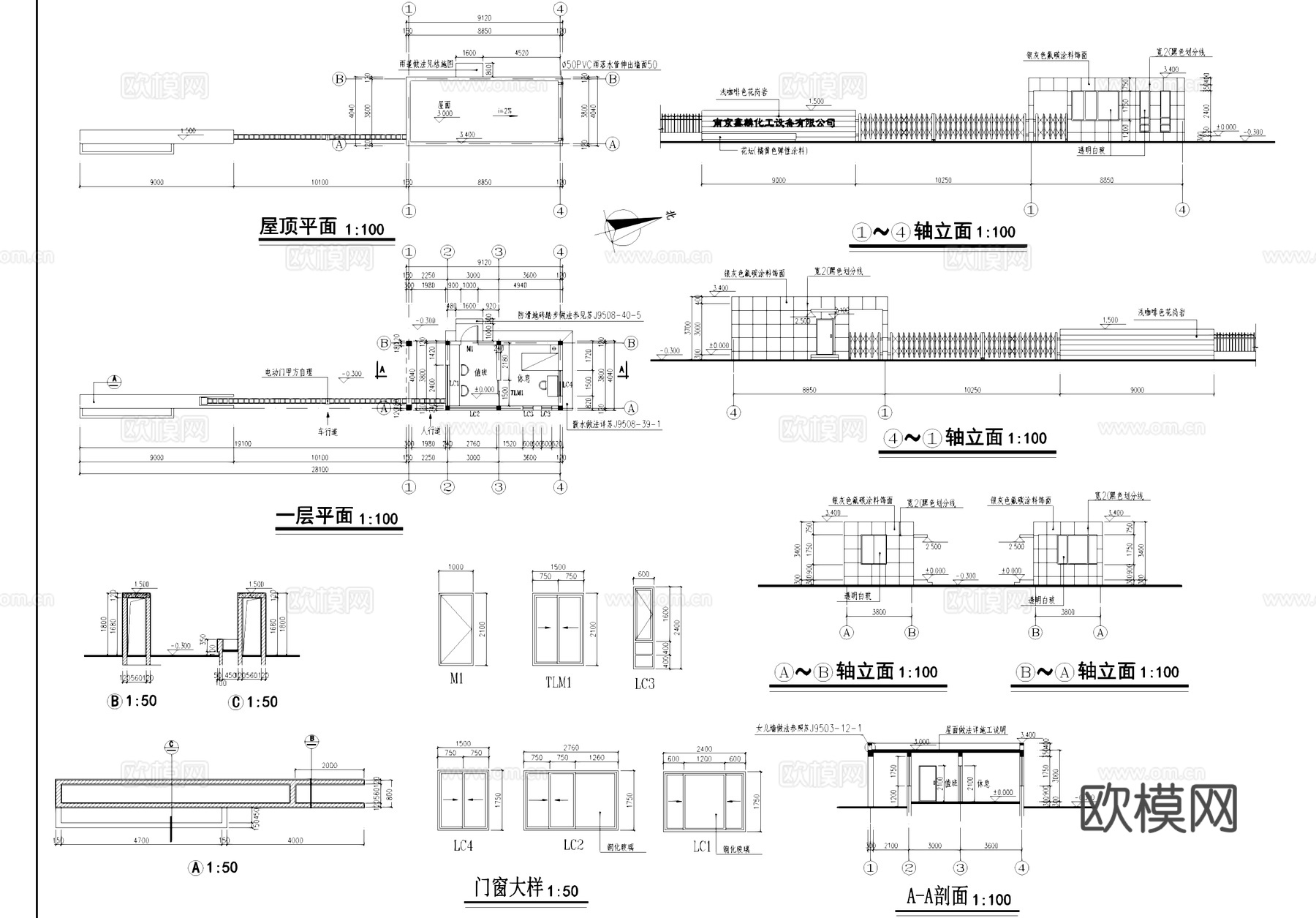 化工设备工业园区办公厂房传达室建筑规划CAD施工图cad施工图