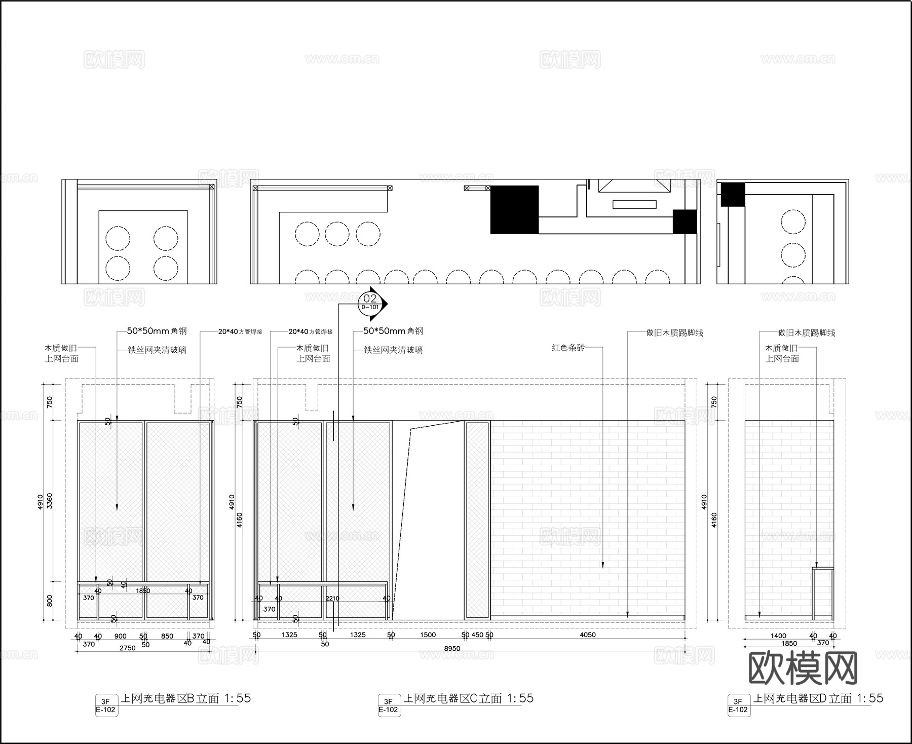 电影院 最新全套施工图设计cad施工图