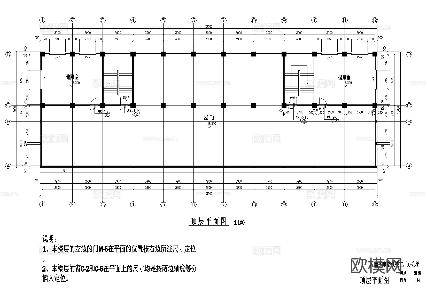重庆涪陵某工厂办公楼建筑CAD施工图cad施工图