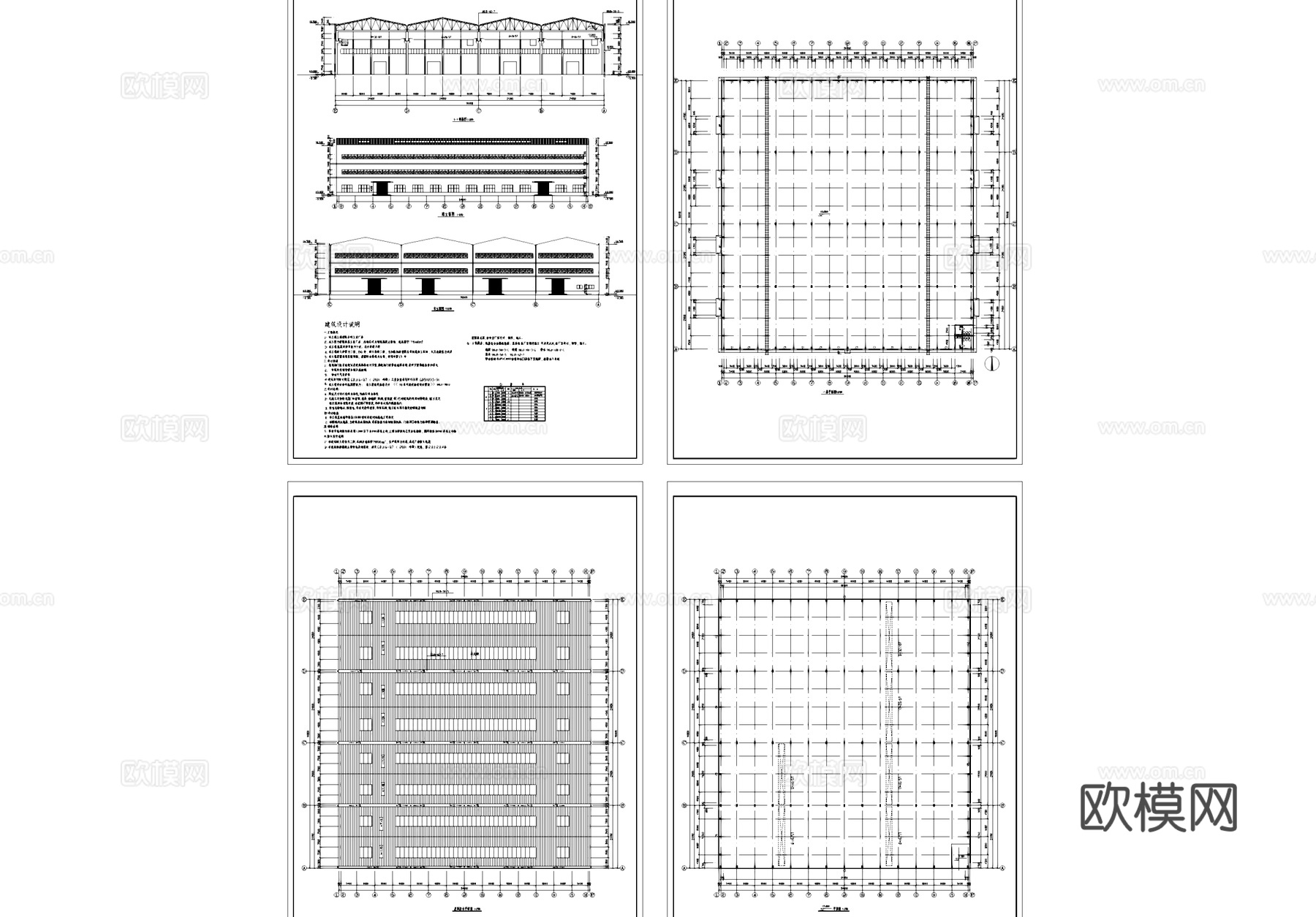 单层钢筋混凝土排架厂房车间工业建筑CAD施工图集cad施工图