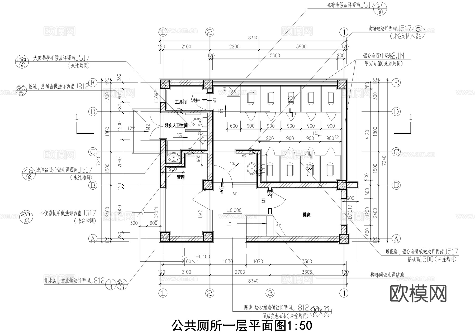 二层公共厕所建筑 卫生间洗手间 管理储藏室cad施工图