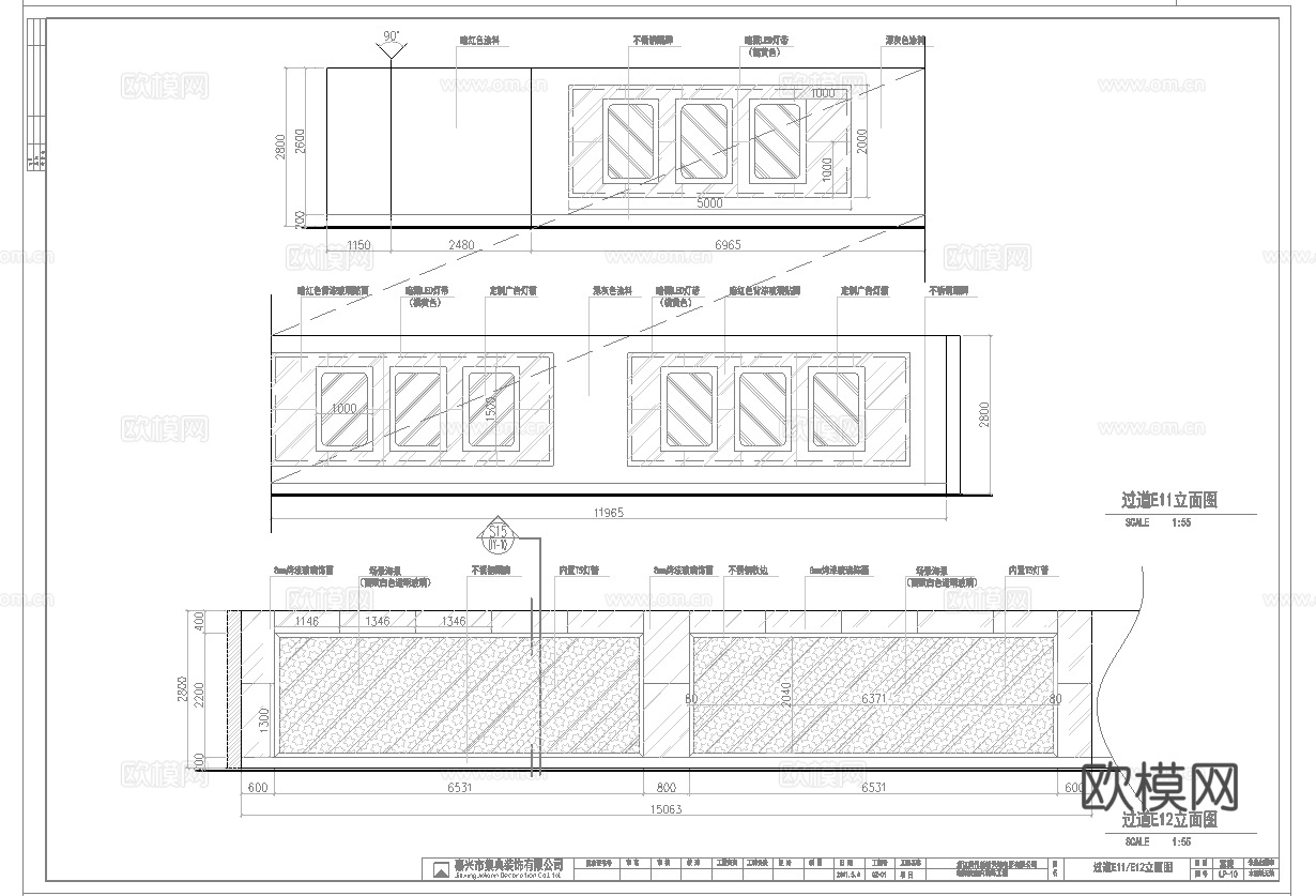 电影院 最新全套施工图设计cad施工图