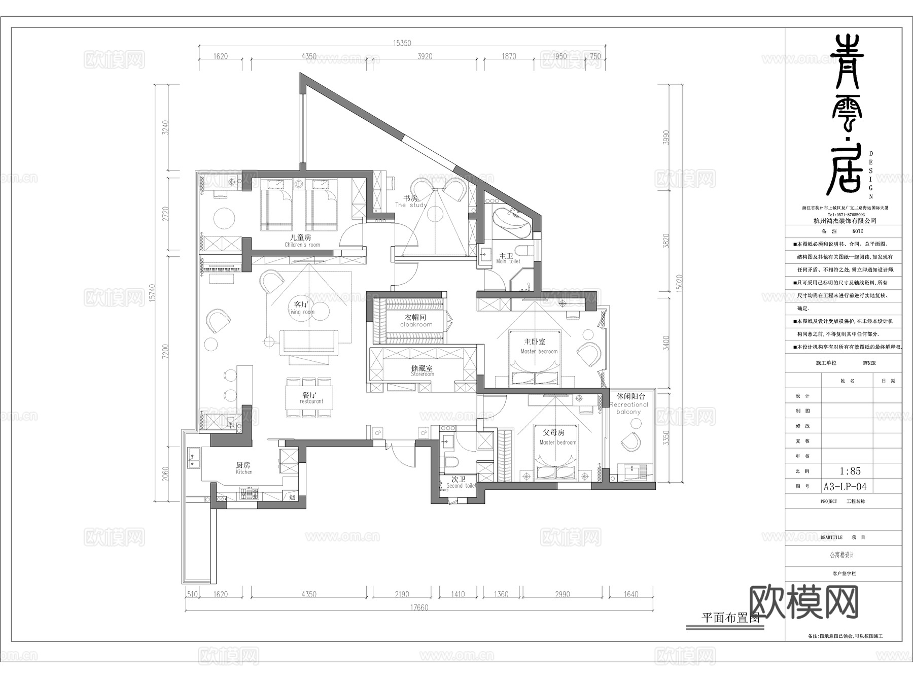 四室一厅样板间大平层 最新全套施工图设计cad施工图