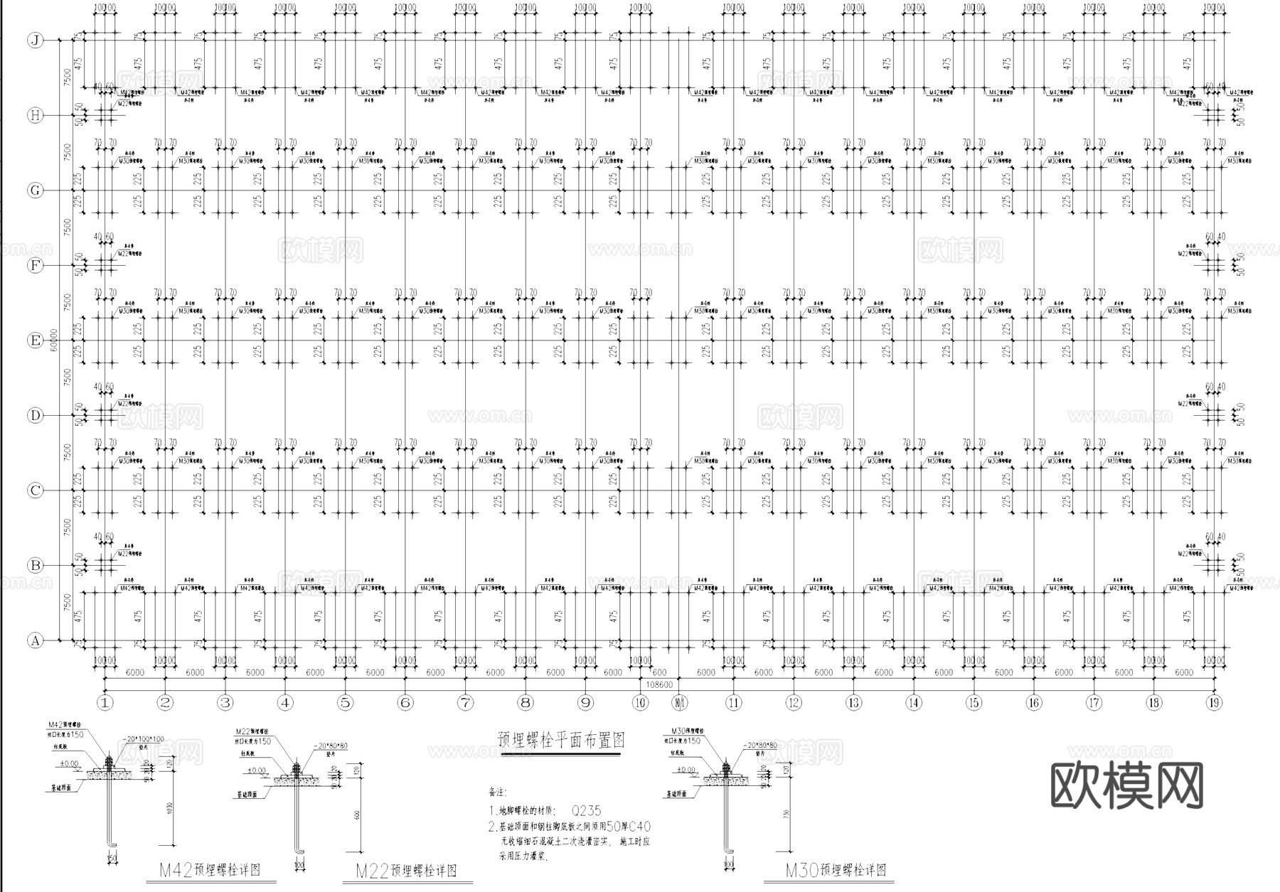 彩钢板厂房车间结构CAD施工图集cad施工图