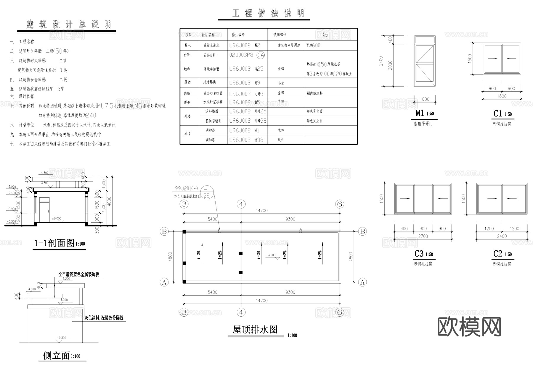 工业厂区门卫室传达室保安房建筑CAD施工图cad施工图