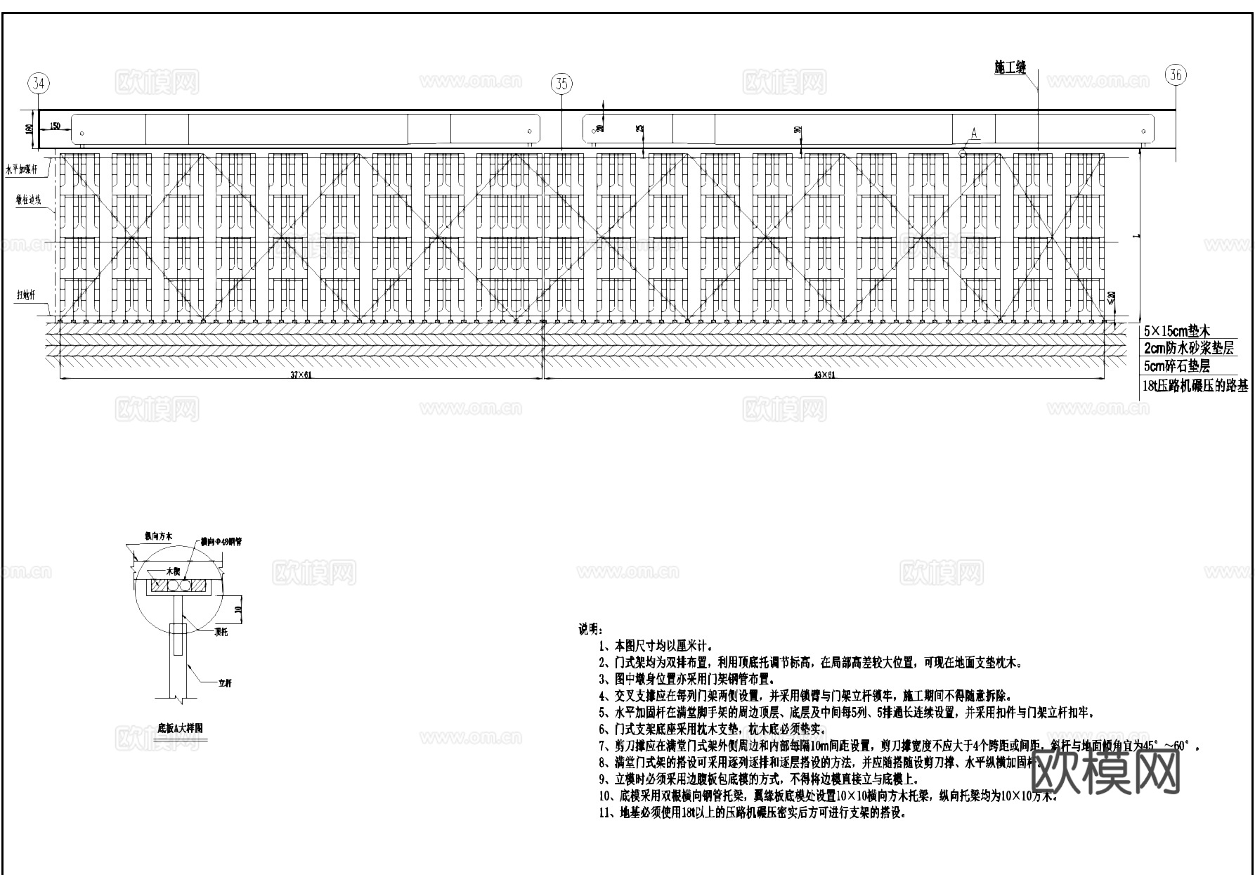 门式架工业厂房建筑布置CAD施工图cad施工图