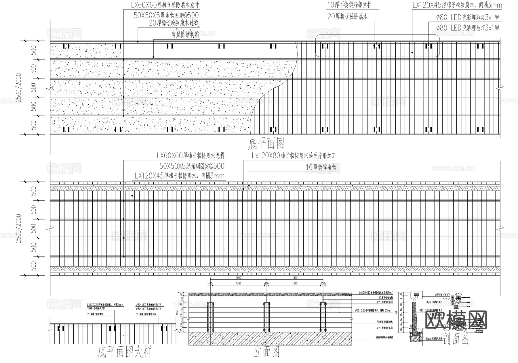 木栈道 木栏杆 扶手cad施工图