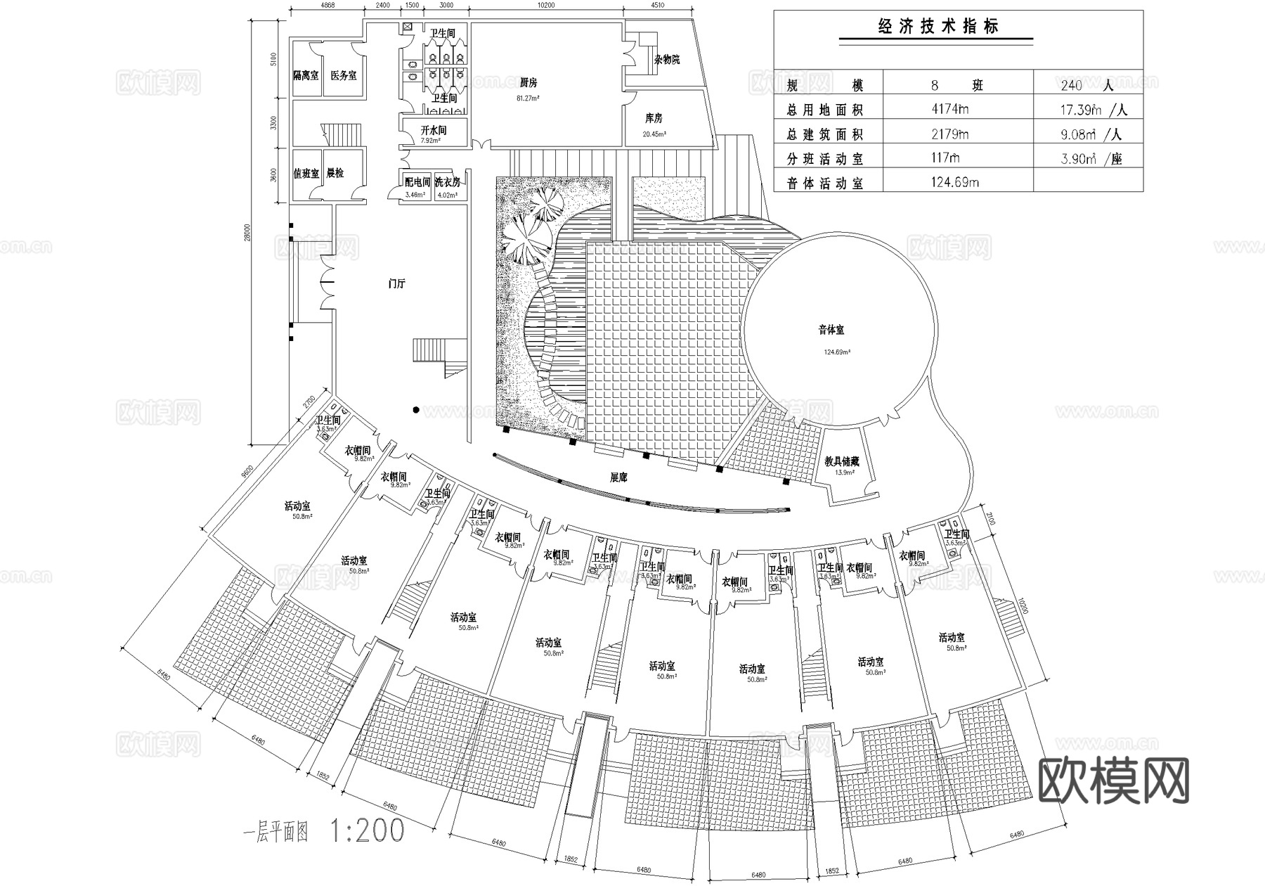 幼儿园建筑 二层托儿所cad施工图