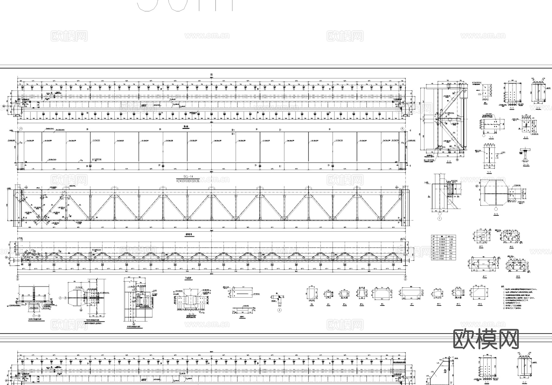 50T吊车梁钢结构CAD施工图cad施工图