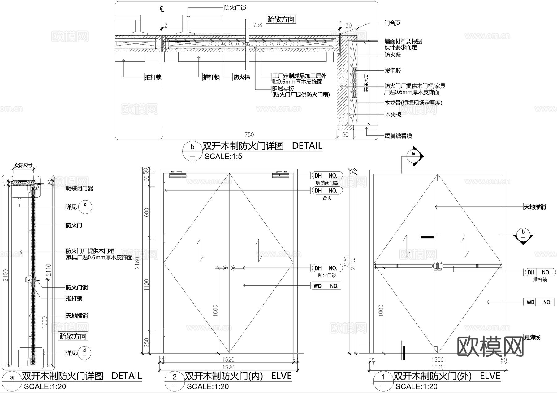 木门 防火门 消防门 双开门cad施工图
