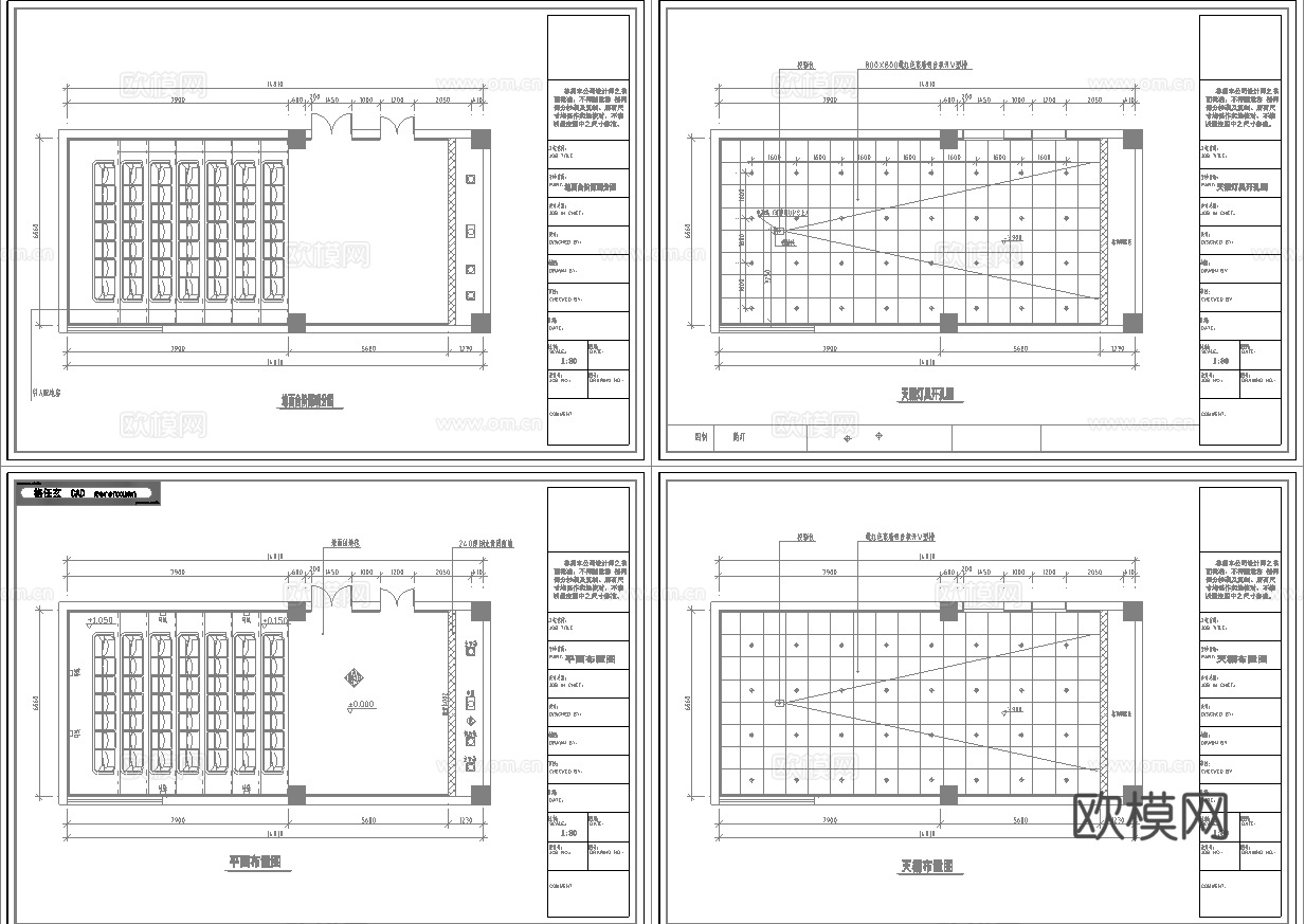 电影院影厅 最新全套施工图设计cad施工图