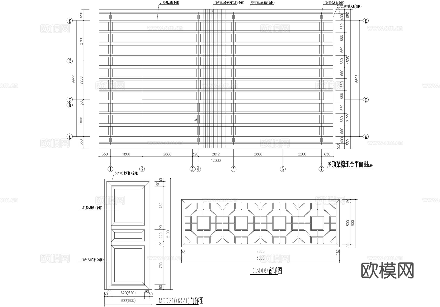 仿古建筑 公厕 厕所卫生间 川东北民居风格 砖木结构cad施工图