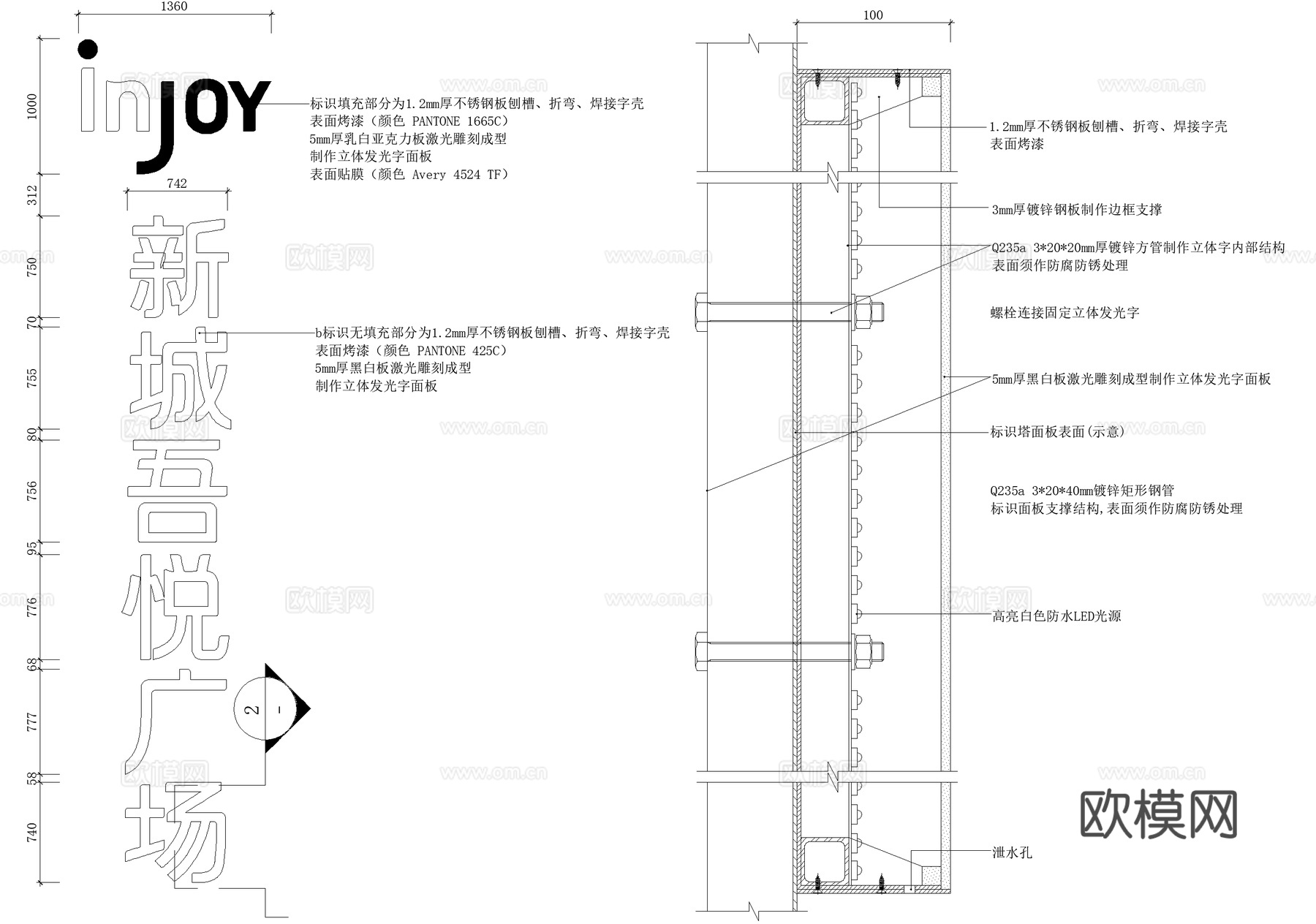 精神堡垒节点  入口标识 logocad施工图