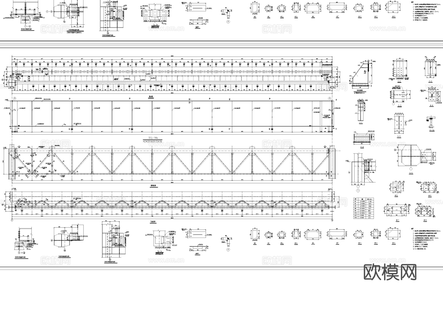 50T吊车梁钢结构CAD施工图cad施工图