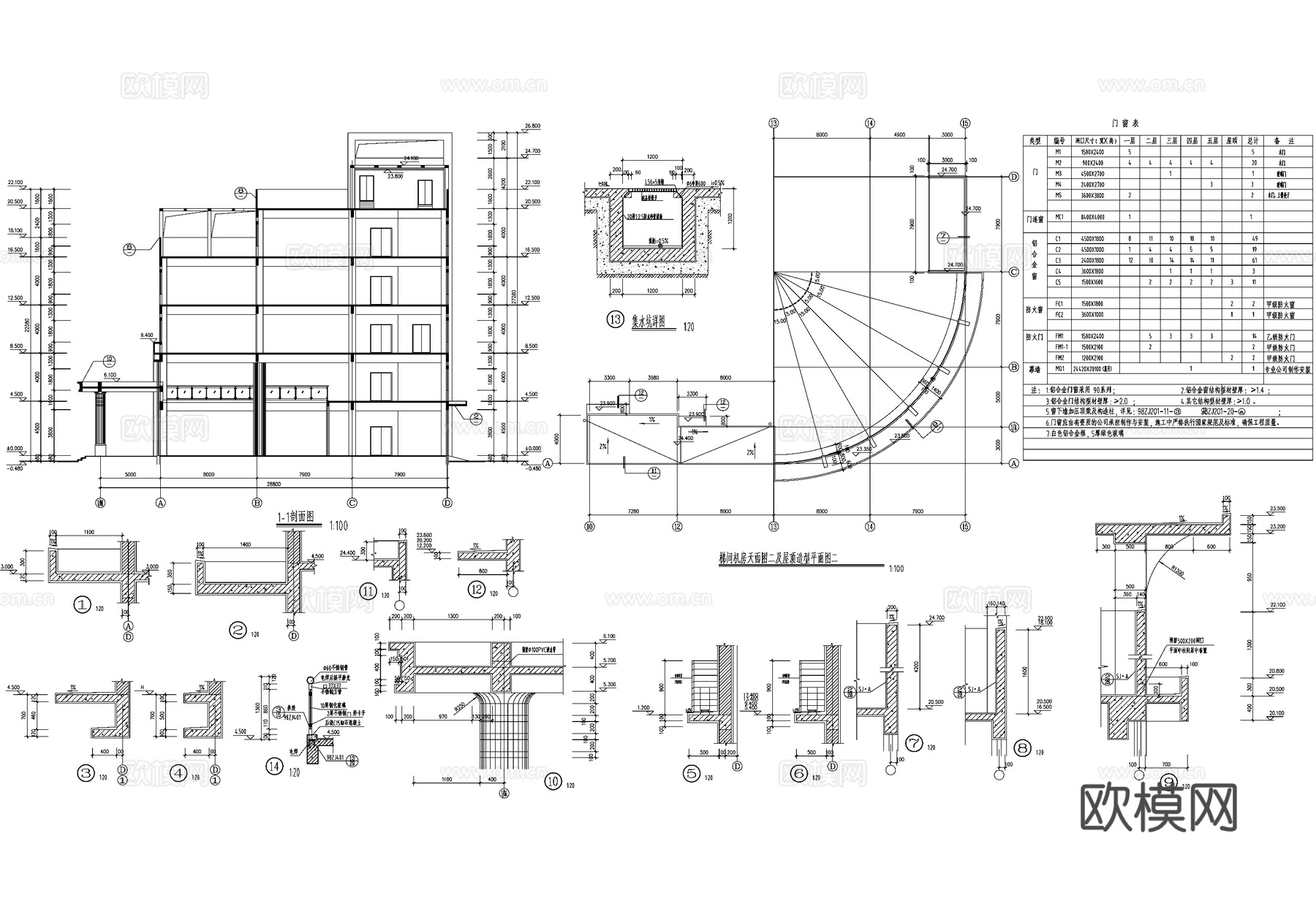 五层厂房生产车间工业建筑CAD施工图cad施工图