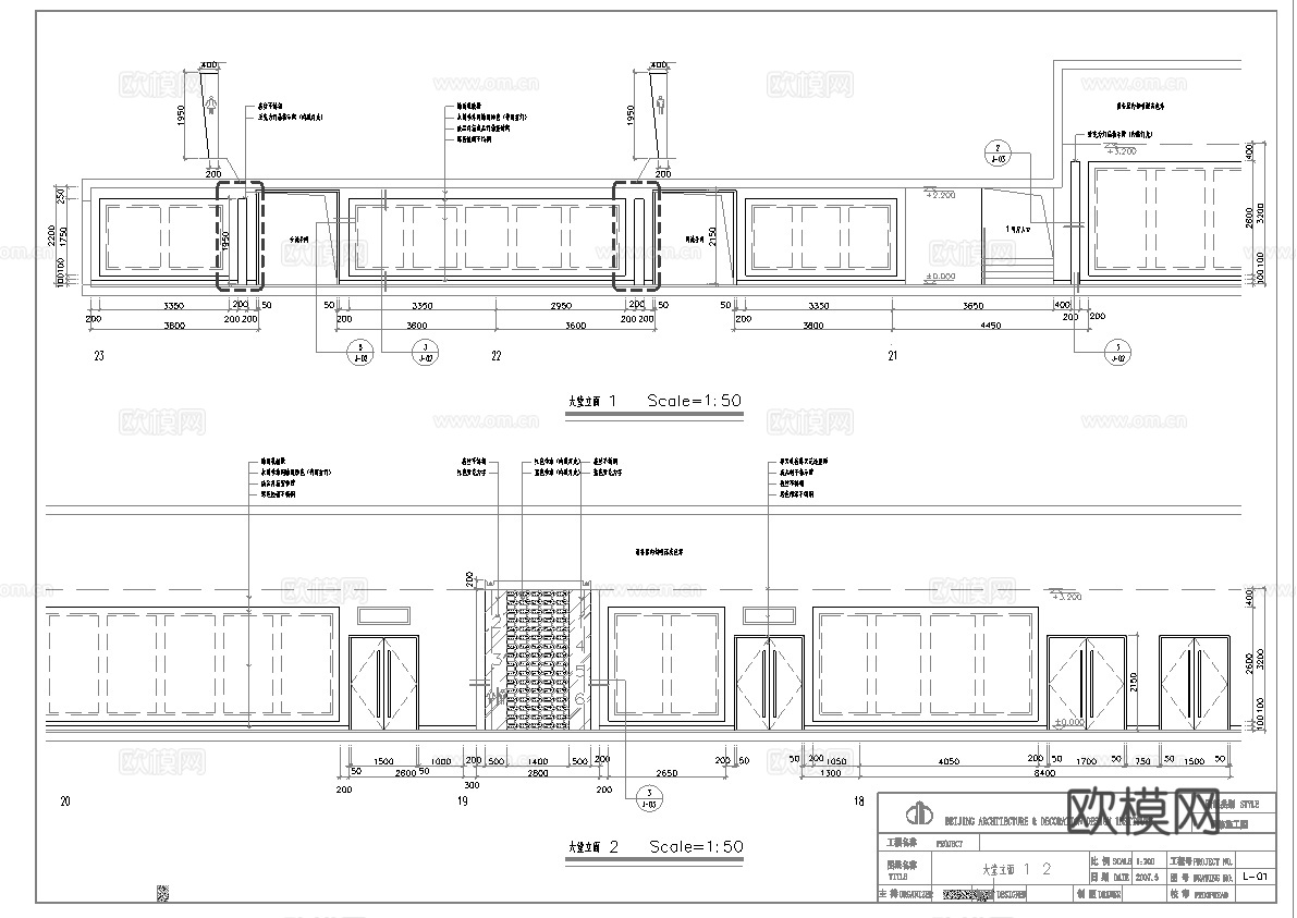 电影院 最新全套施工图设计cad施工图