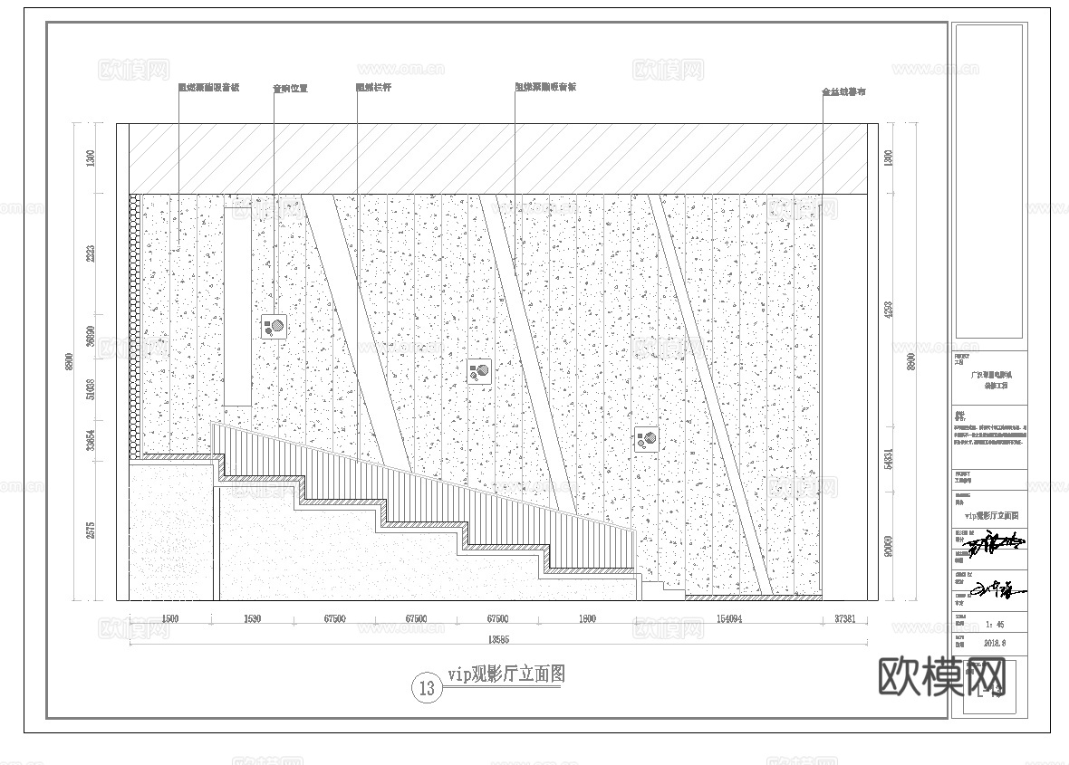 电影院 最新全套施工图设计cad施工图