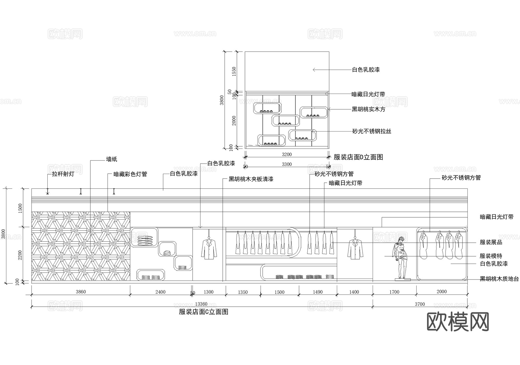 服装店 商铺品牌服饰店 专卖店cad施工图